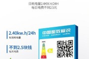 商用冰柜冷藏HH的必要性（保障食品安全和延长保质期的关键）