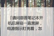 电脑响完黑屏怎么回事啊？电脑响完后黑屏的原因是什么？