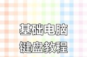 小米平板边框凹陷如何维修？