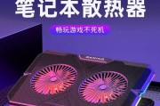 笔记本散热器的正确使用方法是什么？使用笔记本散热器时应注意什么？