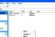 解决打印机自动输入英文的问题（简单有效的解决方法和技巧）