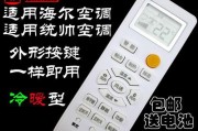 解决空调启动问题的简易方法（轻松排除空调无法启动的故障）
