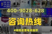 夏普空调维修网点查询（快速查找夏普空调维修网点的方法）