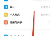 小米手机锁屏页无法进入怎么办？