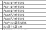 冰柜清洁维护指南（让你的冰柜始终保持清洁与卫生）