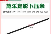 施乐j75服务器连接方法是什么？