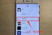 OPPO手机视频倒放如何操作？有无快捷方法？