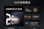 长虹电视如何更换画质？更换画质的视频教程在哪里？