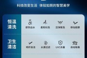松下马桶反味维修办法（解决松下马桶异味的实用技巧）