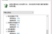笔记本电脑找不到电池怎么办（解决笔记本电脑无法识别电池的方法及注意事项）