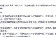 连接服务器网络被限制怎么办？绕过的方法是什么？