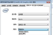 电脑连接大屏幕后声音消失如何调试？有哪些步骤？