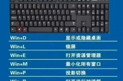 笔记本电脑截屏快捷键是什么？如何快速截图？