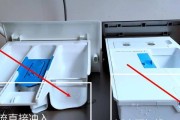自动洗衣机显示LE故障解决方法（解决LE故障的关键步骤及常见问题）