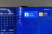 小米电视适老化设置方法是什么？