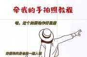 手机拍照时如何避免手抖？有哪些技巧？