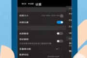 显卡风扇颜色深浅如何调整？调整后有什么效果？