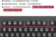 按键多用什么键盘打字？如何选择适合多按键操作的键盘？