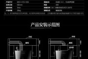 如何正确清洗奥普双风轮油烟机（掌握关键步骤）
