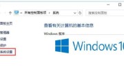 联想笔记本电脑遇到win10蓝屏该如何解决？