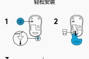 电脑上怎么鼠标画圈圈？鼠标画圈圈的快捷操作是什么？