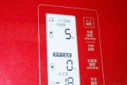 解除三星冰箱报警的方法（快速）