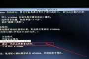 苹果电脑开机声音问题的解决方法是什么？