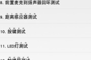 小米14电池寿命延长技巧有哪些？