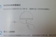 手机圆形摄像头如何启用？