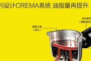 咖啡机蒸汽管变大的修复方法（解决咖啡机蒸汽管变大问题的有效措施）