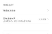 知能手机拍照架无法使用？如何解决？