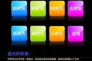 苹果手机充电线怎么更换？手机膜如何正确撕除？