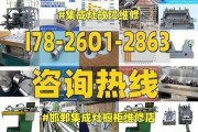 维修平房家用集成灶的实用方法（解决平房集成灶常见故障）