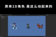 如何在苹果手机上下载Unity？