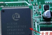 烽火散热器底座拆卸方法是什么？
