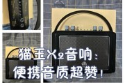 猫王话筒音响一体的音质如何？