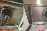 清洗油烟机水垢的实用方法（轻松去除油烟机上的顽固水垢）
