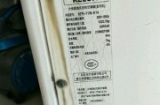 科龙空调机的正确使用指南（轻松掌握科龙空调机的使用技巧，提升生活舒适度）