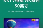 康佳电视如何连接WiFi（一步步教你轻松上网）