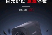 手机如何作为直播后置摄像头使用？需要哪些设备？