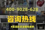 全新升级（智能科技为家居清洁带来）