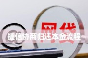 路边电瓶车怎么归还？归还流程是怎样的？