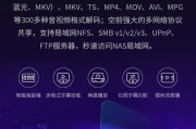 投影仪竖条问题的解决方法（排除投影仪竖条故障的实用技巧）