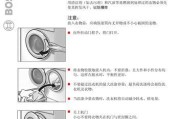 如何正确使用铁壁双缸洗衣机清洗衣物（铁壁双缸洗衣机清洗方法及注意事项）