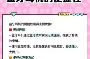 买蓝牙耳机的理由是什么？蓝牙耳机相比有线耳机有哪些优势？