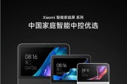 小米9如何控制小爱音箱？控制小爱音箱有哪些技巧？
