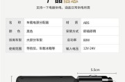 透明车载充电器使用方法是什么？图解教程能否提供？