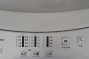 洗衣机出现E3错误代码的情况及解决方法（洗衣机显示E3错误代码的原因及应对措施）