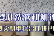 洗衣机C01故障排查及解决办法（洗衣机C01出现的故障及如何修复）