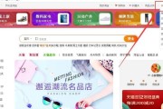 淘宝数码相机店铺玩法是什么？如何选购？